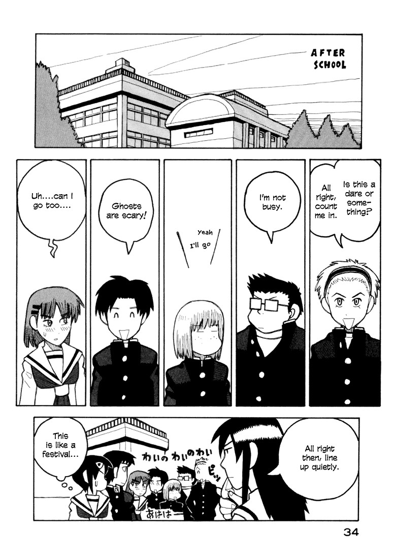 Love Roma chapter 6 page 8