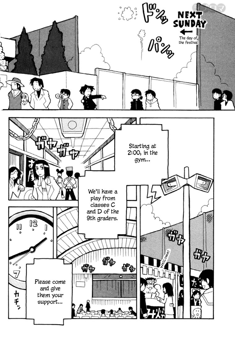 Love Roma chapter 7 page 15