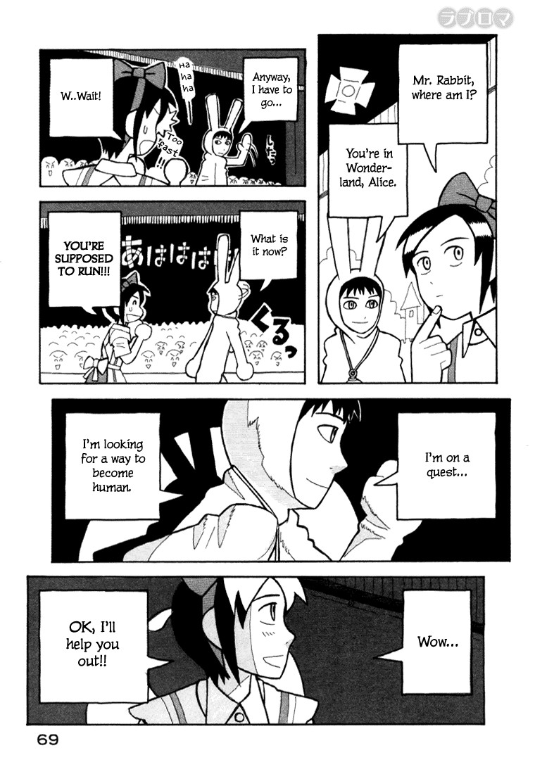 Love Roma chapter 7 page 20