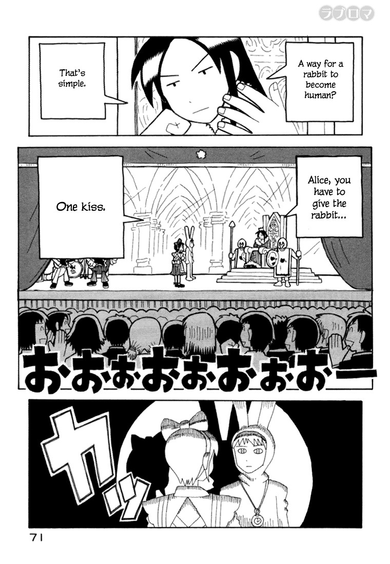 Love Roma chapter 7 page 22