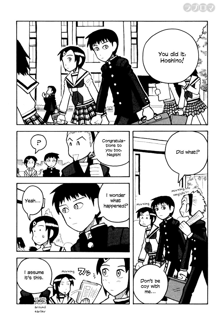 Love Roma chapter 8 page 1