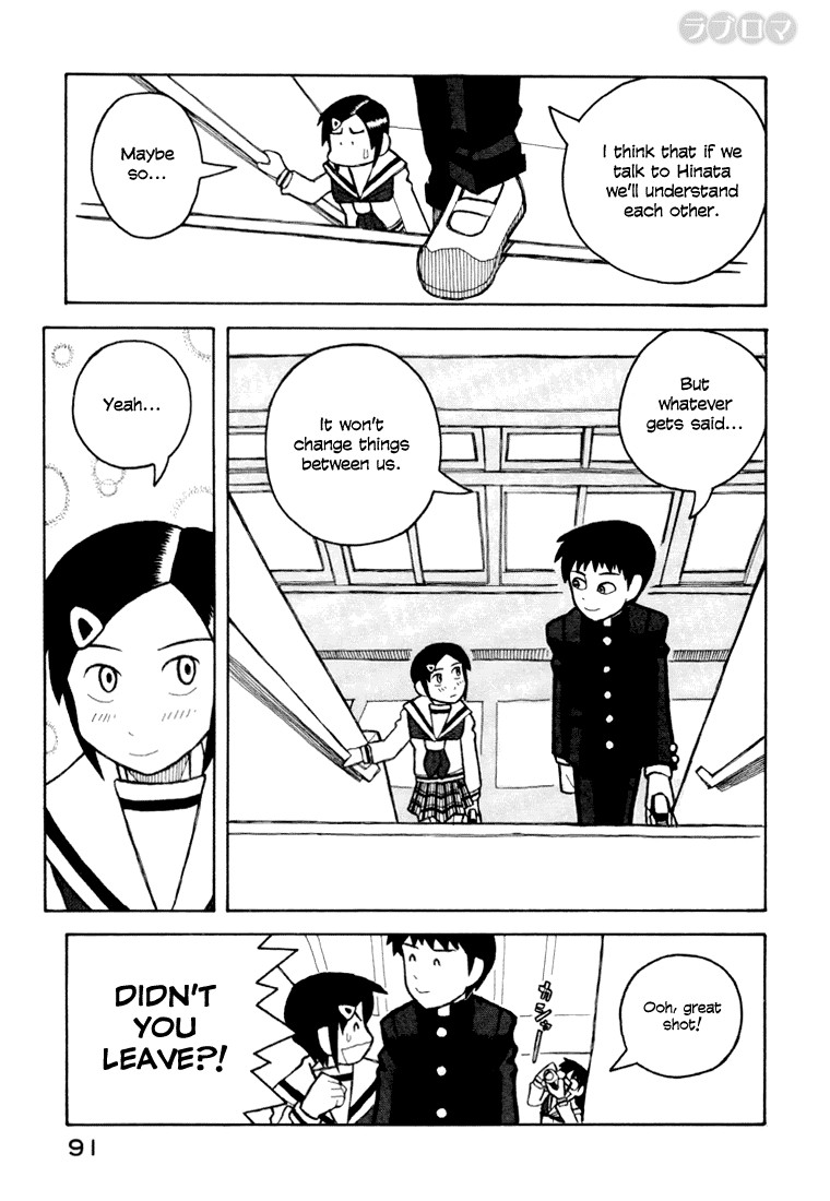 Love Roma chapter 8 page 10