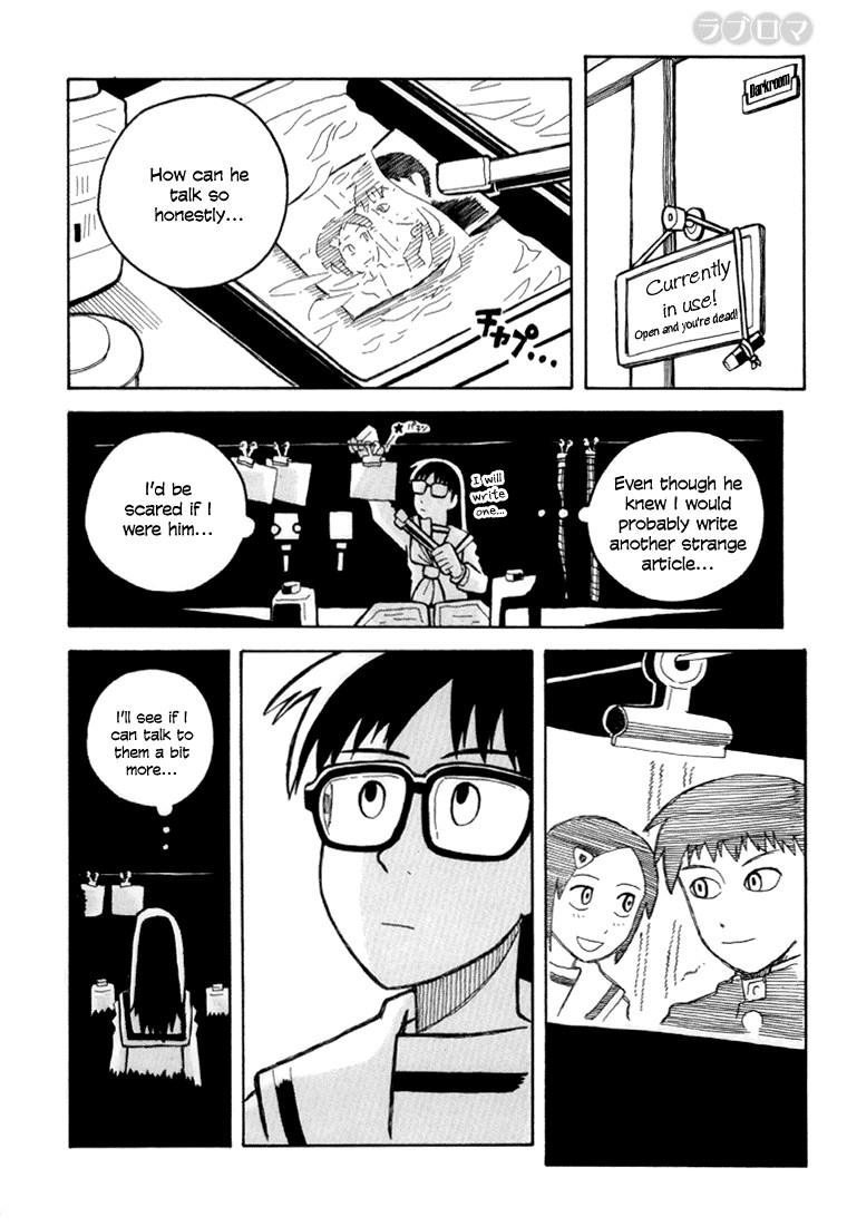 Love Roma chapter 8 page 15