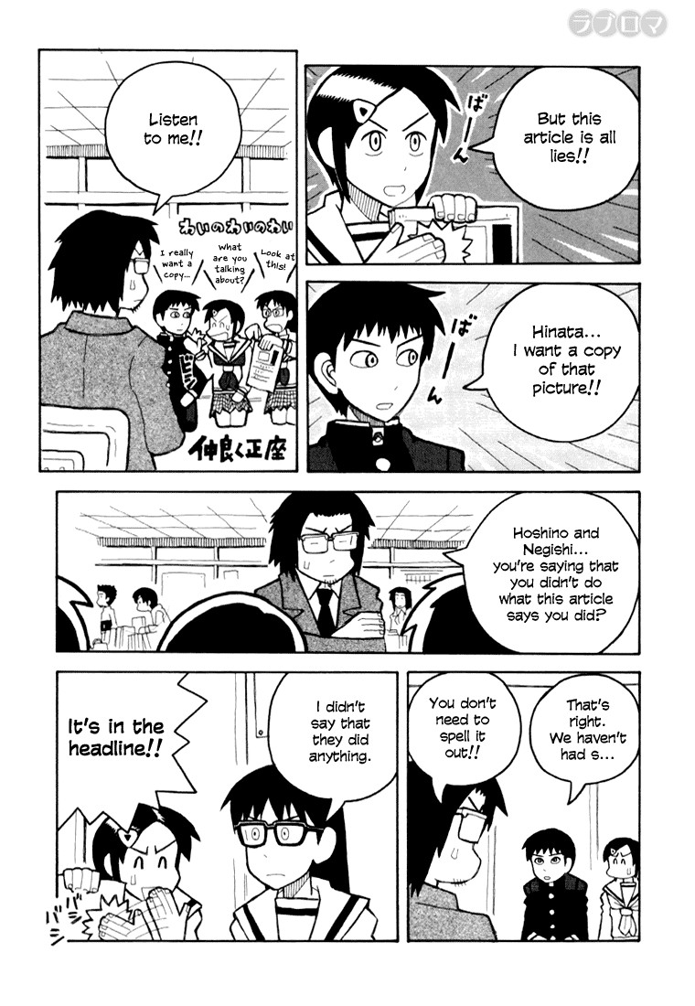 Love Roma chapter 8 page 6