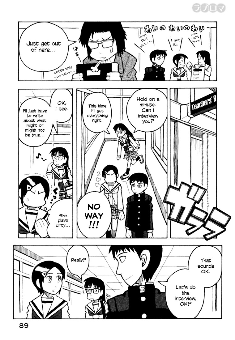 Love Roma chapter 8 page 8