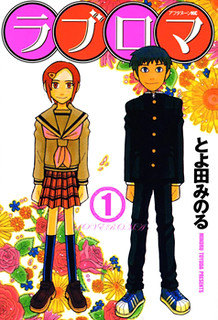 Cover of Love Roma