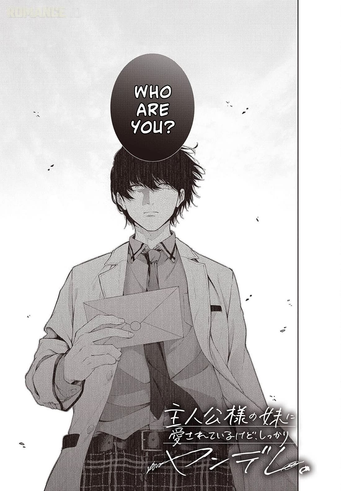 Loved by the Protagonist-sama’s Little Sister, but She’s Definitely a Yandere chapter 1 page 2