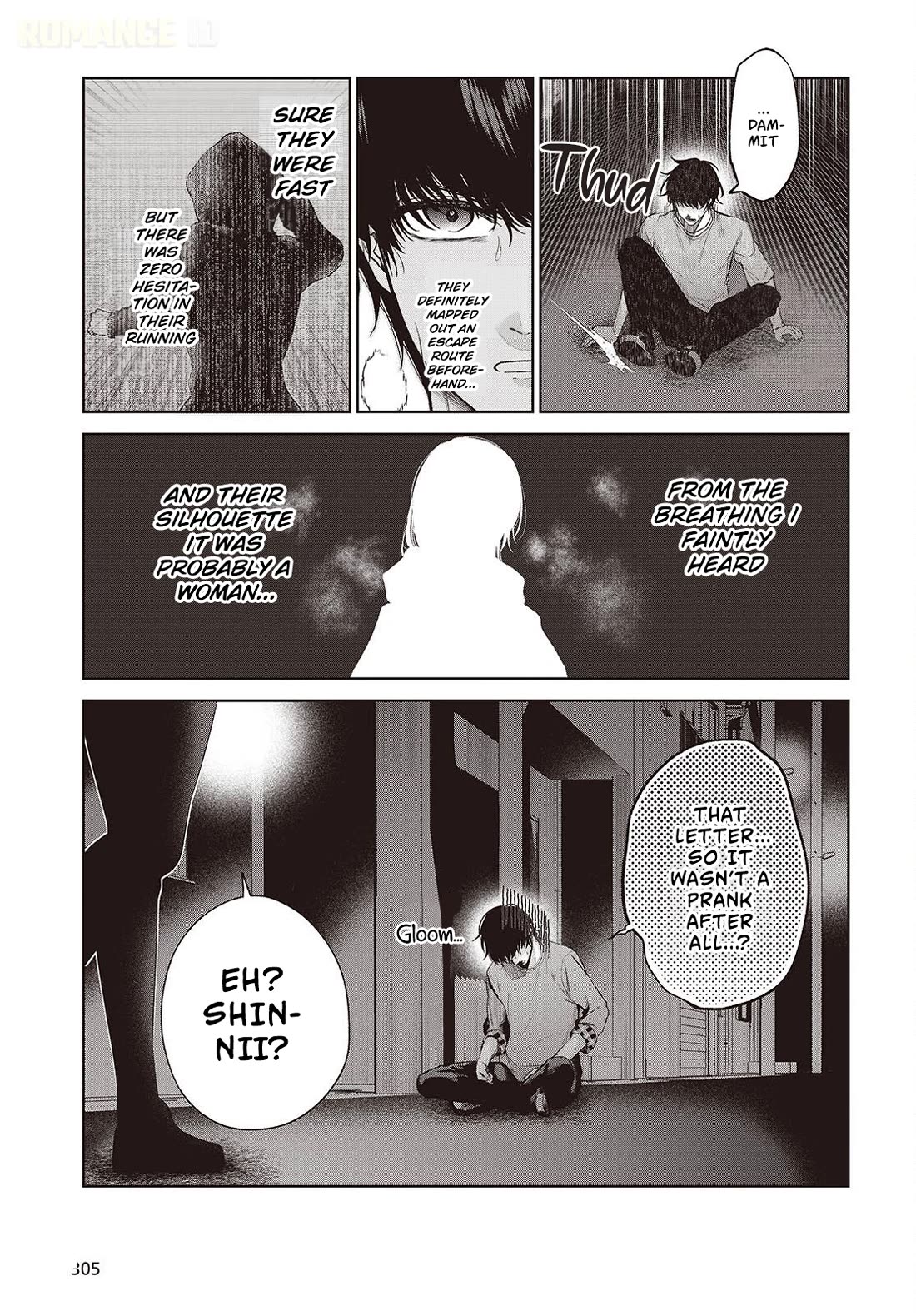 Loved by the Protagonist-sama’s Little Sister, but She’s Definitely a Yandere chapter 2 page 16