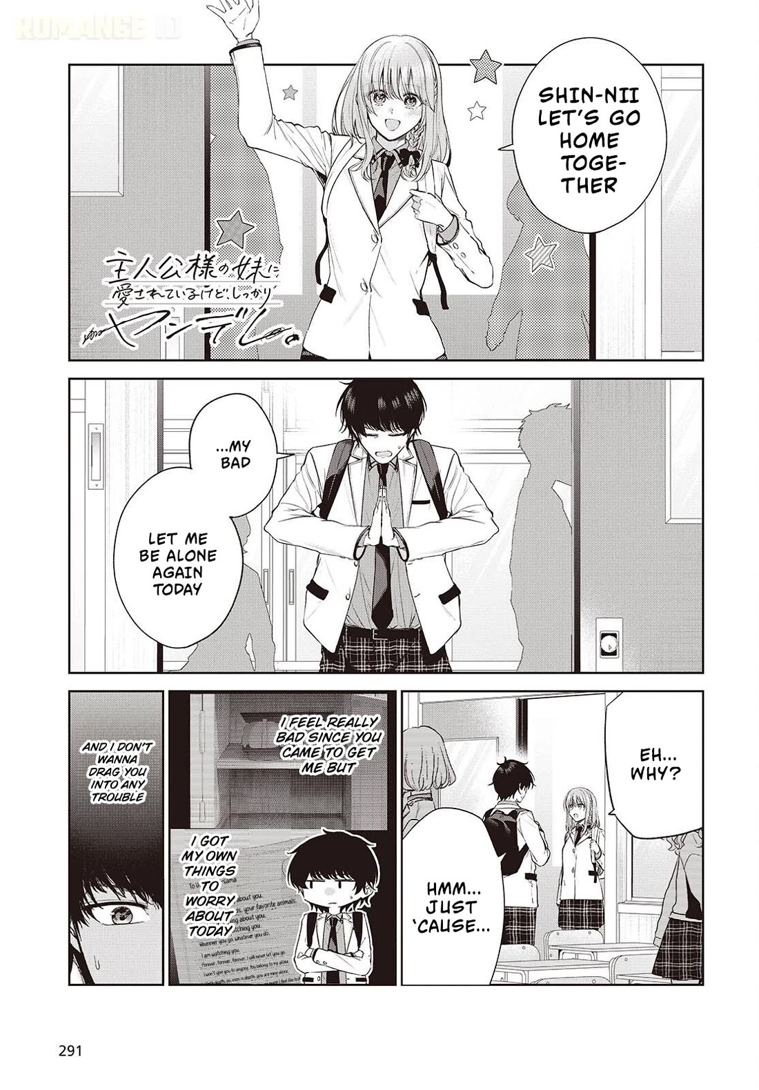 Loved by the Protagonist-sama’s Little Sister, but She’s Definitely a Yandere chapter 2 page 2
