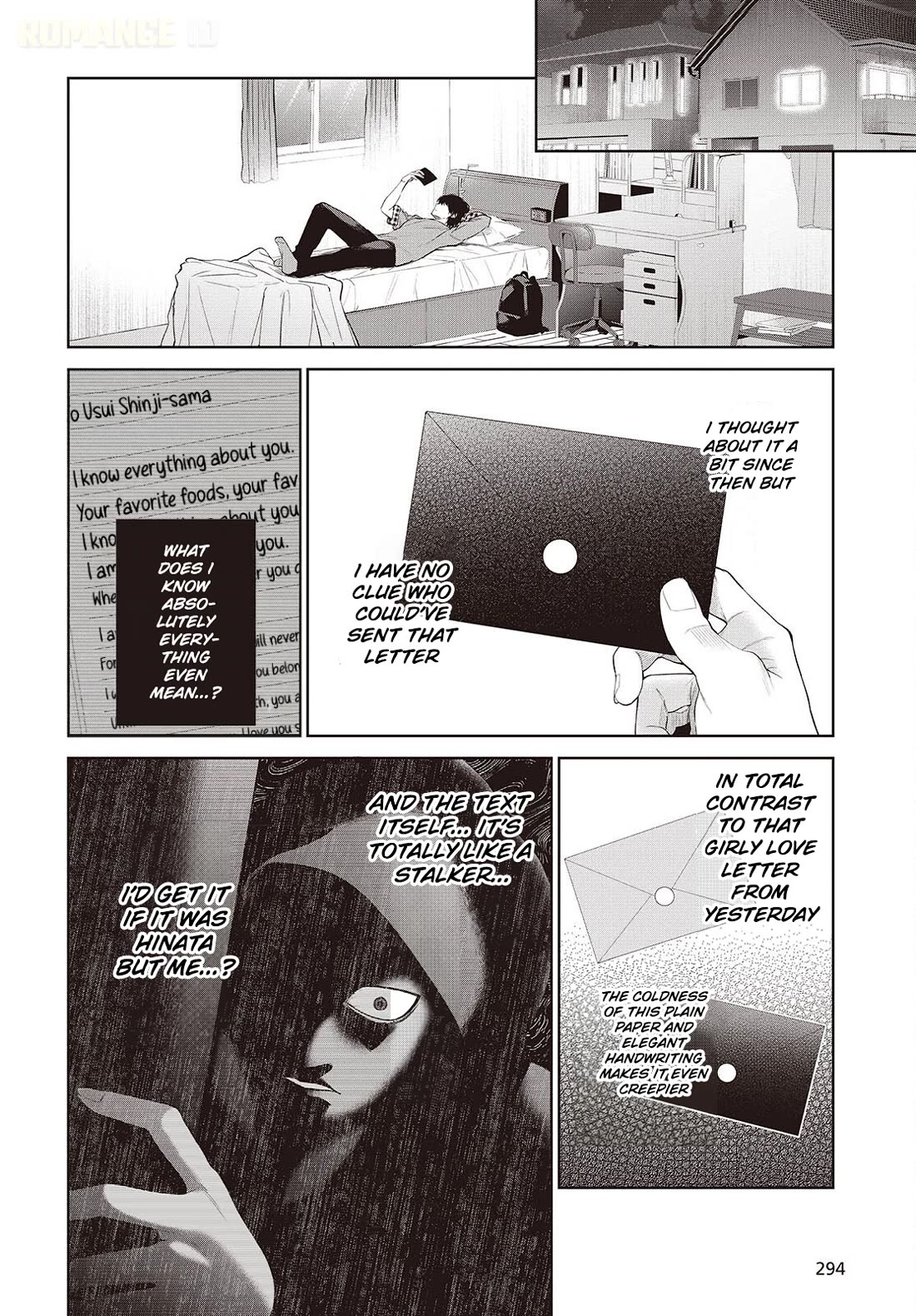 Loved by the Protagonist-sama’s Little Sister, but She’s Definitely a Yandere chapter 2 page 5