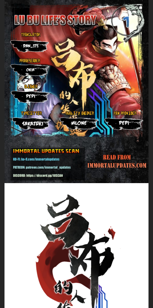 Lu Bu’s life story chapter 1 page 1