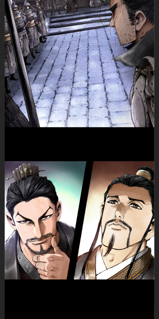 Lu Bu’s life story chapter 1 page 13