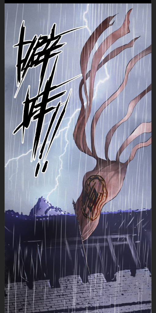 Lu Bu’s life story chapter 1 page 6