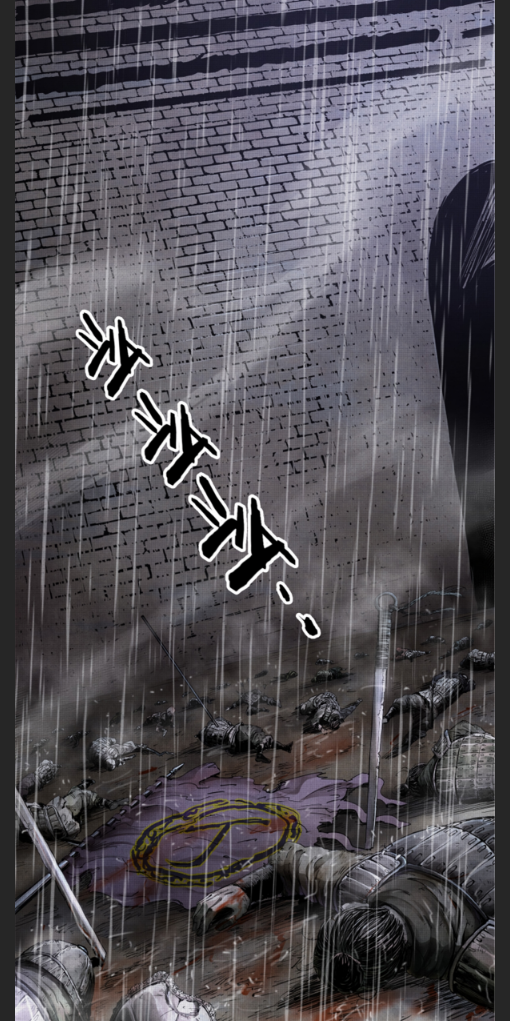 Lu Bu’s life story chapter 1 page 7