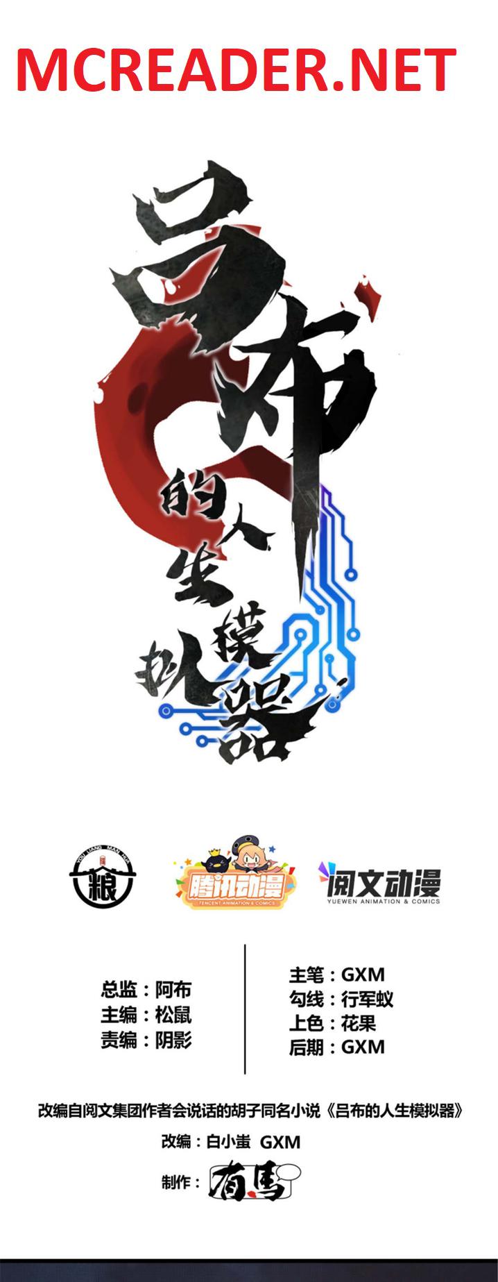 Lu Bu’s life story chapter 11 page 1