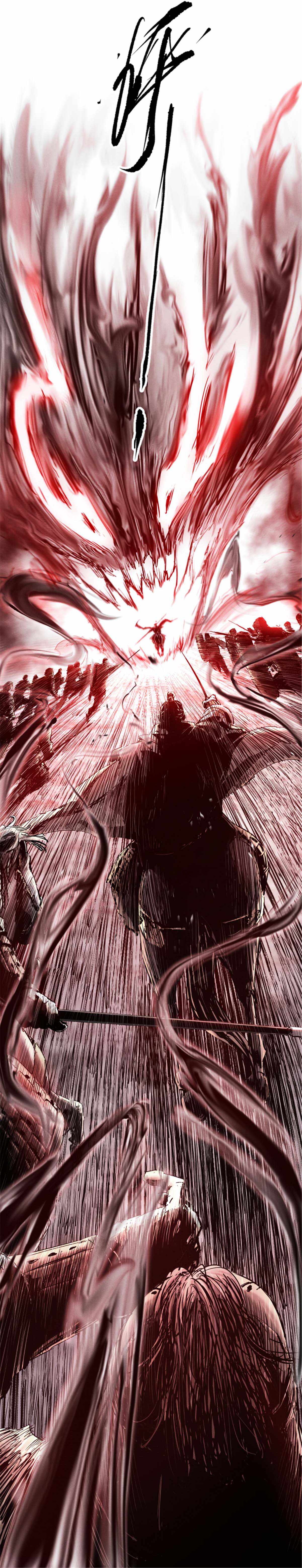 Lu Bu’s life story chapter 11 page 10