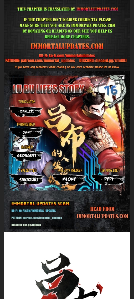 Lu Bu’s life story chapter 16 page 1