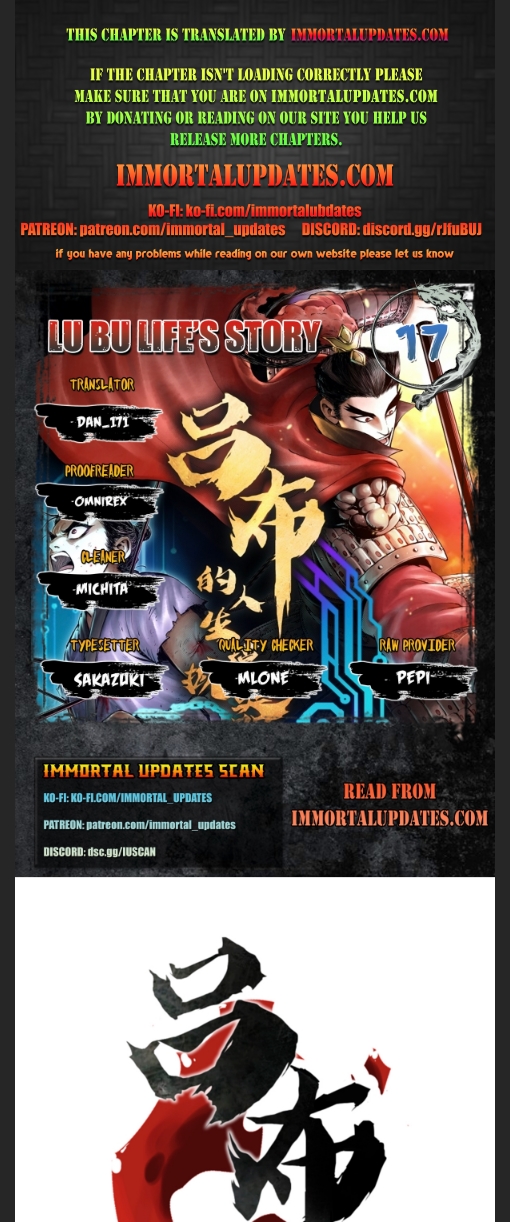 Lu Bu’s life story chapter 17 page 1
