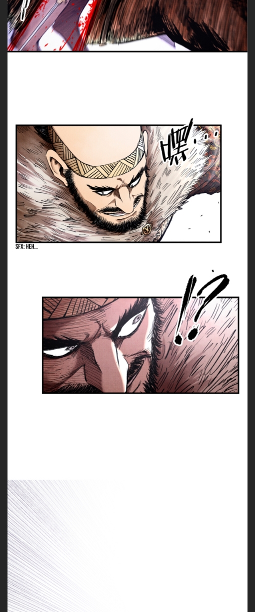 Lu Bu’s life story chapter 17 page 12