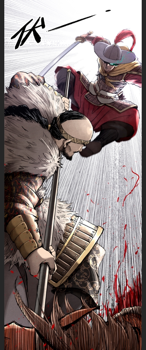 Lu Bu’s life story chapter 17 page 13