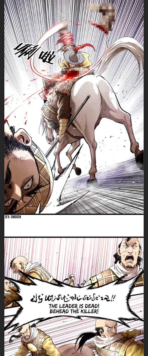 Lu Bu’s life story chapter 17 page 18