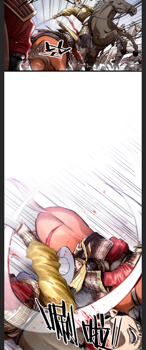 Lu Bu’s life story chapter 17 page 6