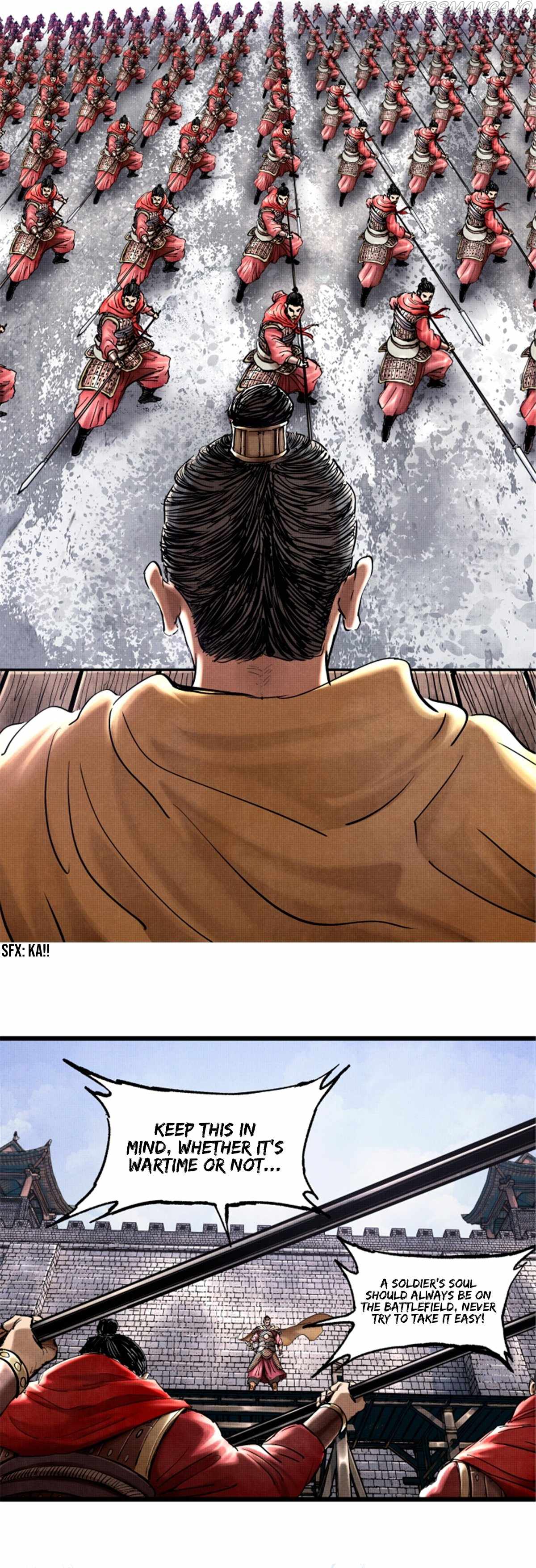 Lu Bu’s life story chapter 18 page 11