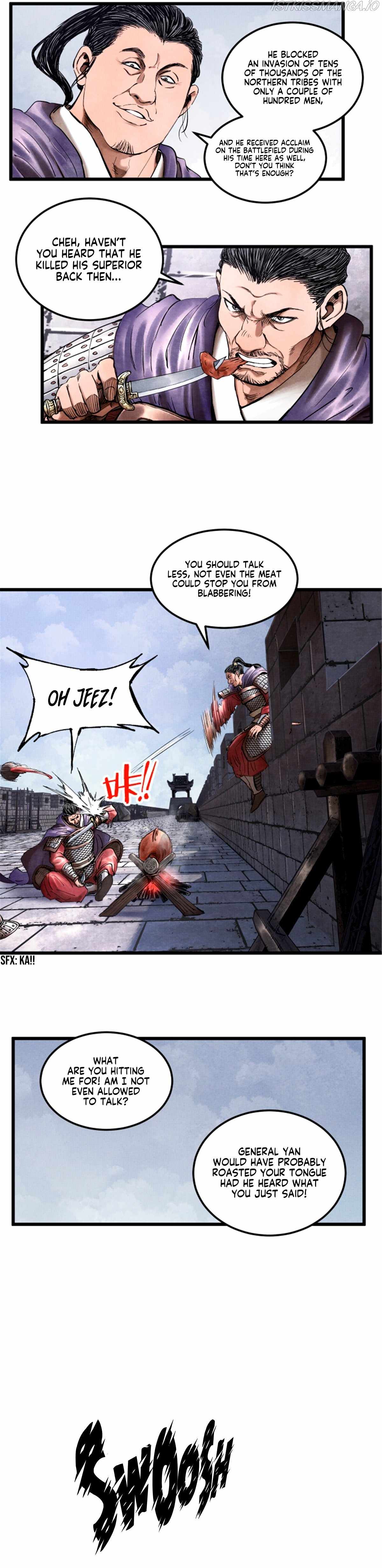 Lu Bu’s life story chapter 18 page 14