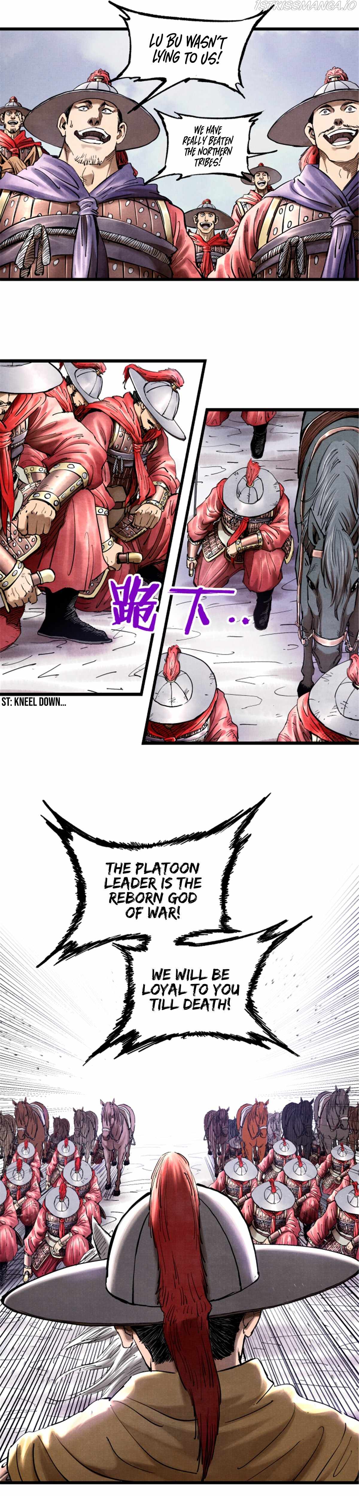 Lu Bu’s life story chapter 18 page 2