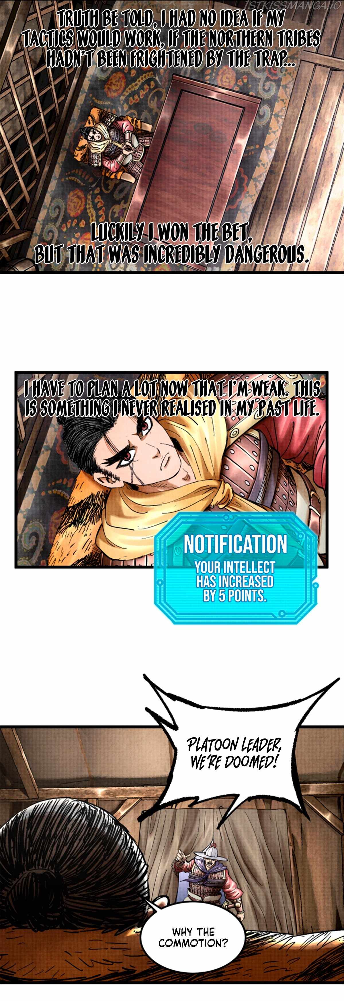 Lu Bu’s life story chapter 18 page 4