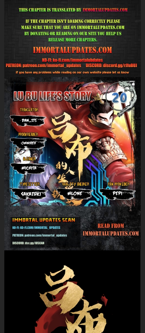 Lu Bu’s life story chapter 20 page 1