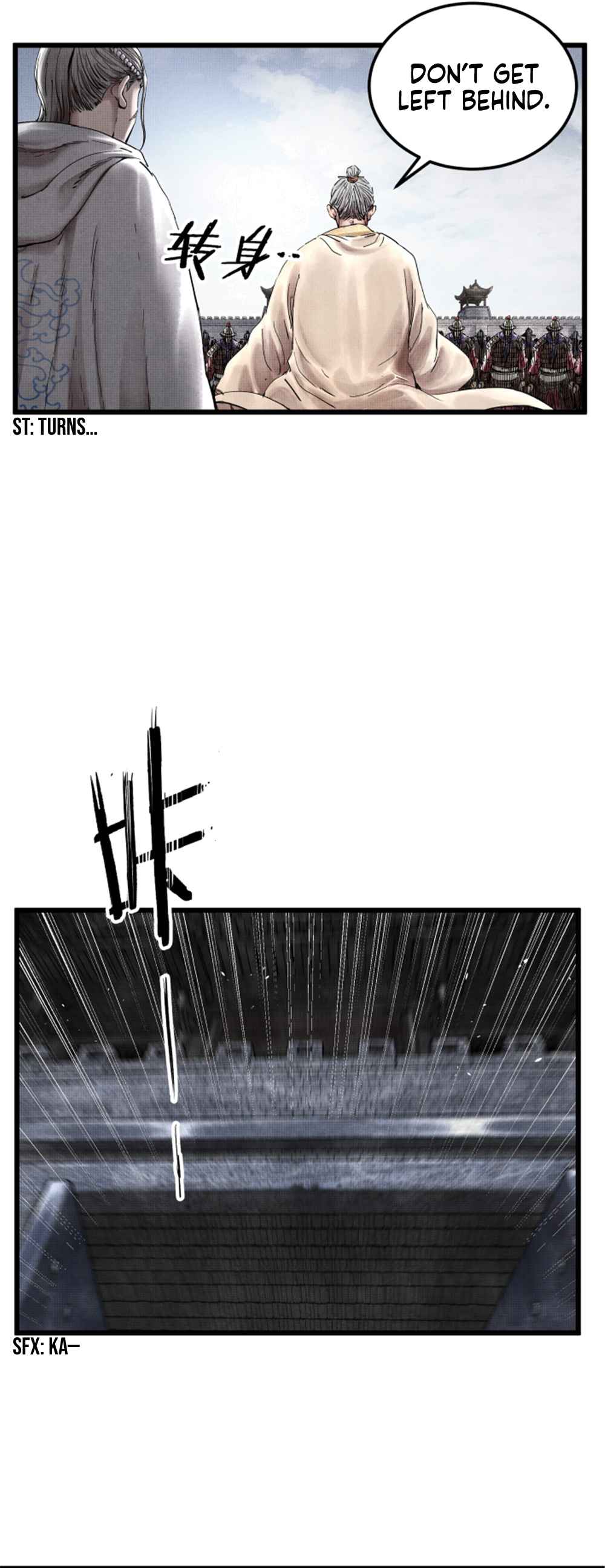 Lu Bu’s life story chapter 23 page 9