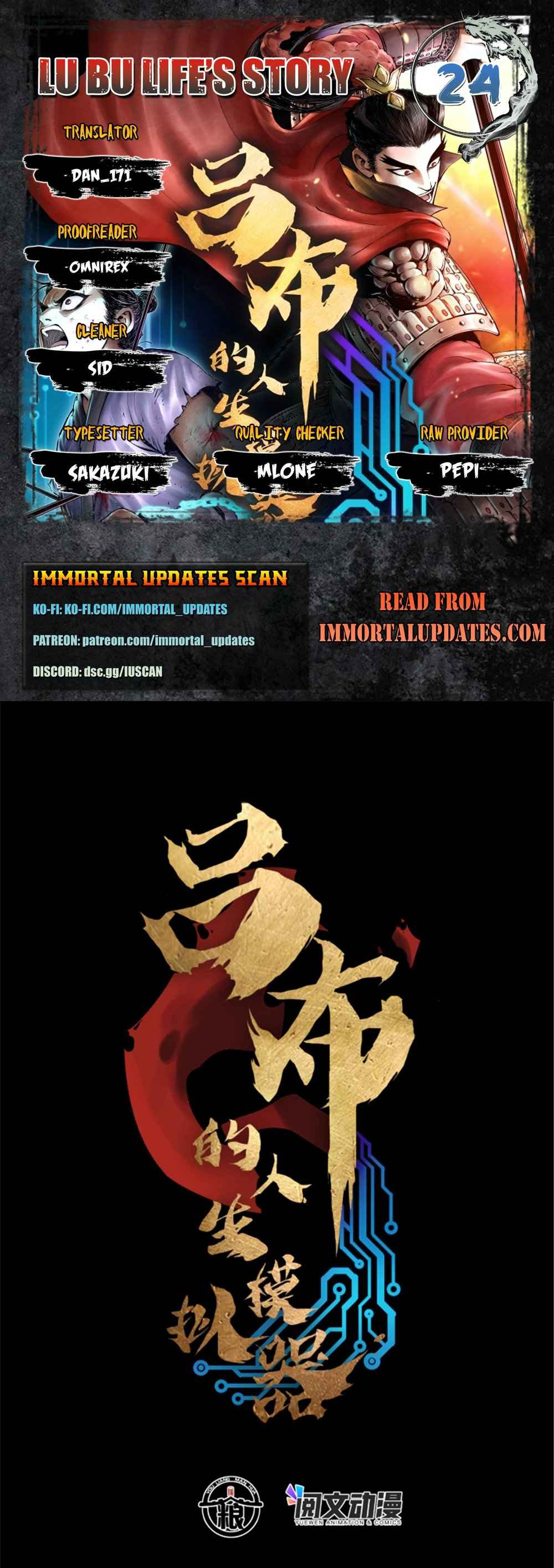 Lu Bu’s life story chapter 24 page 1