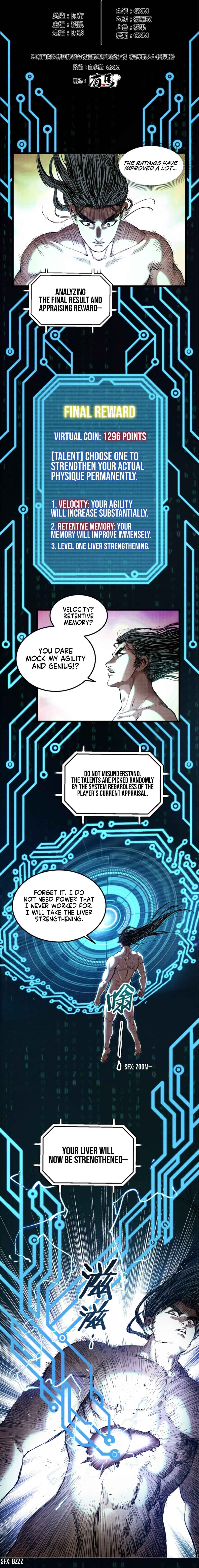 Lu Bu’s life story chapter 24 page 2