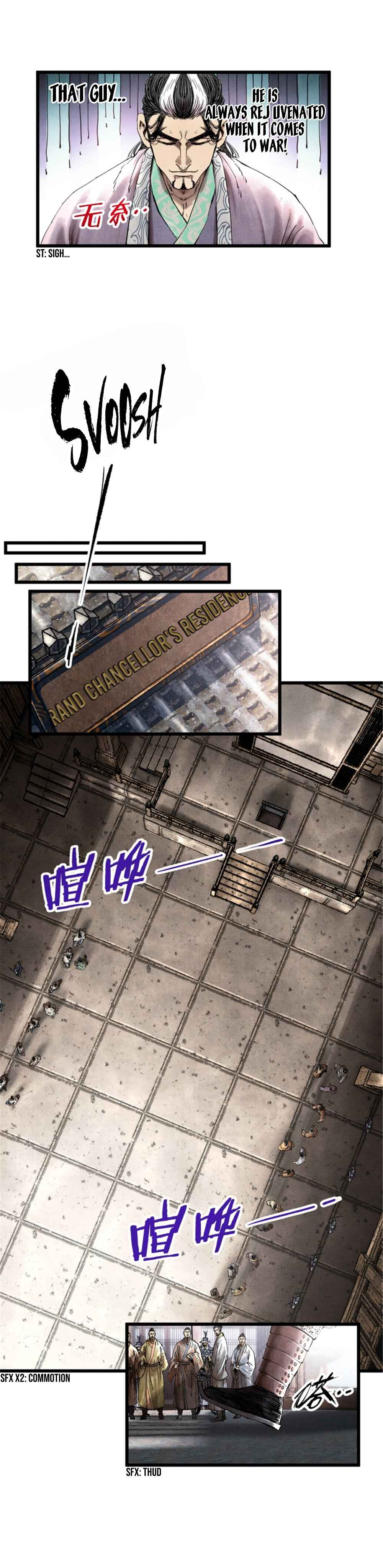 Lu Bu’s life story chapter 24 page 9