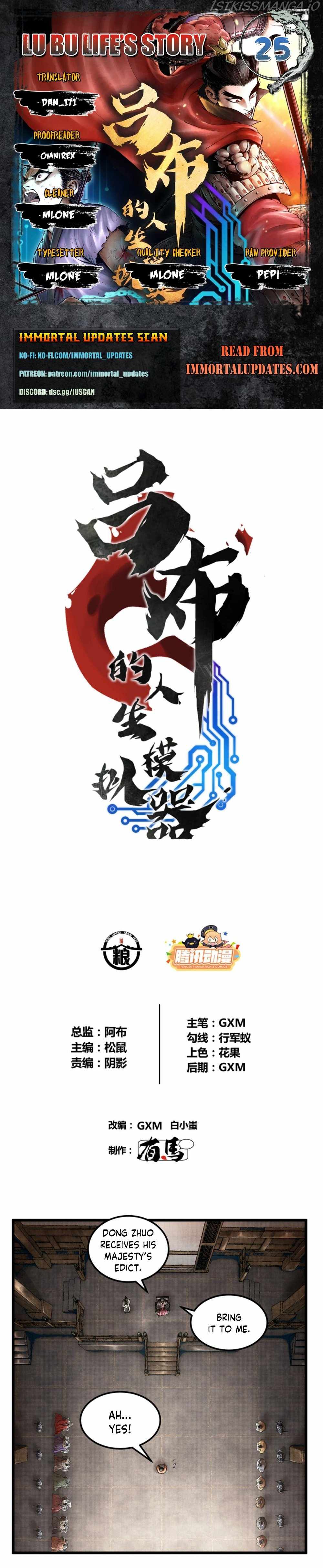 Lu Bu’s life story chapter 25 page 1