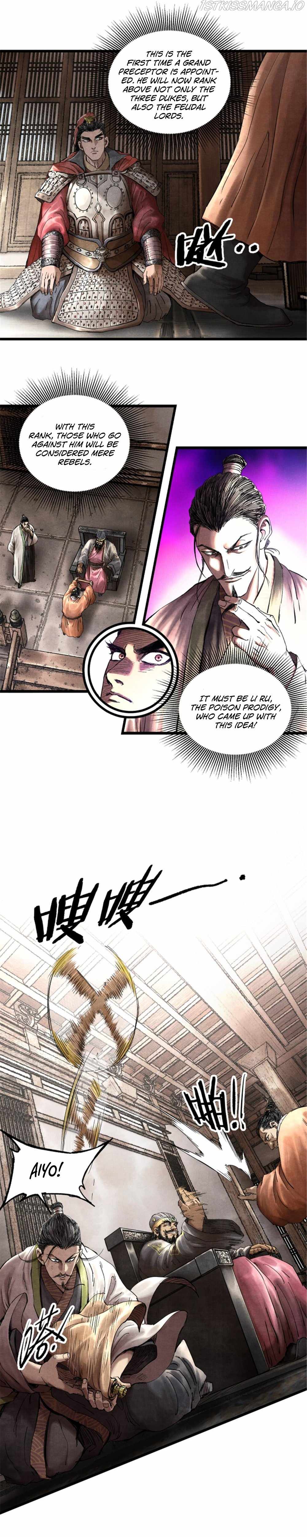 Lu Bu’s life story chapter 25 page 2
