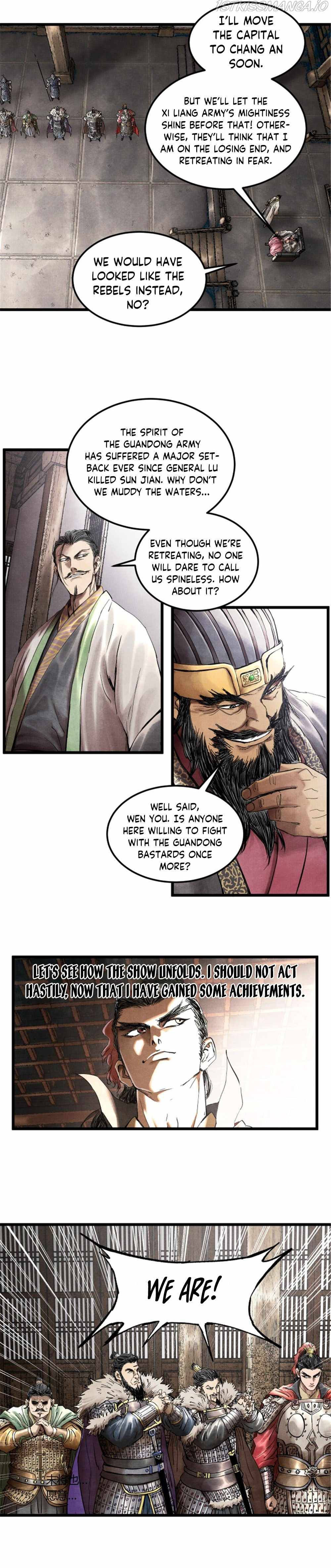 Lu Bu’s life story chapter 25 page 4