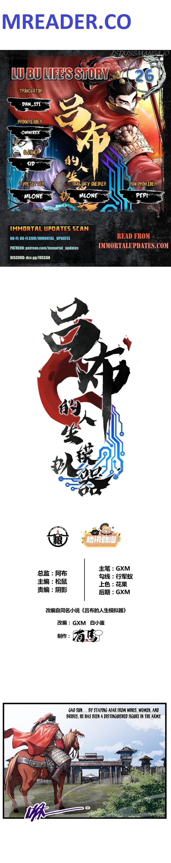 Lu Bu’s life story chapter 26 page 1