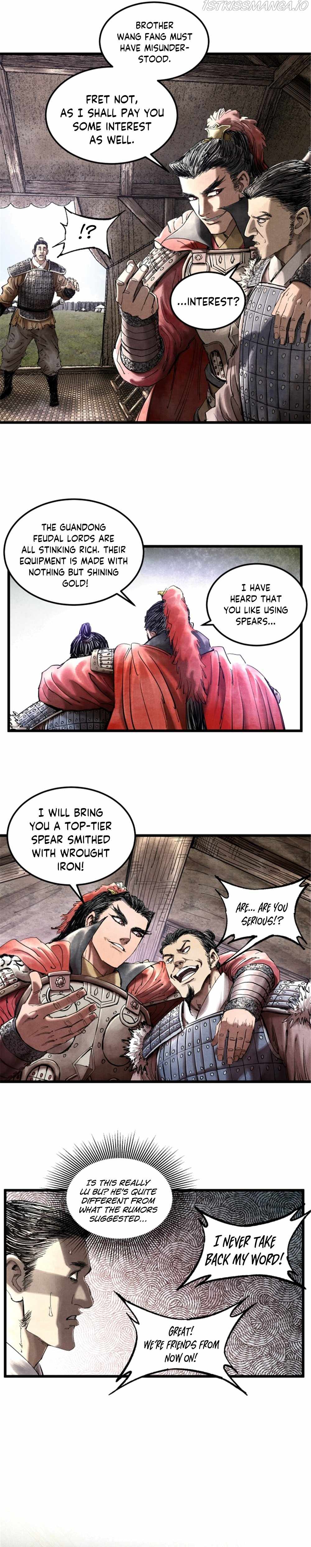 Lu Bu’s life story chapter 26 page 12