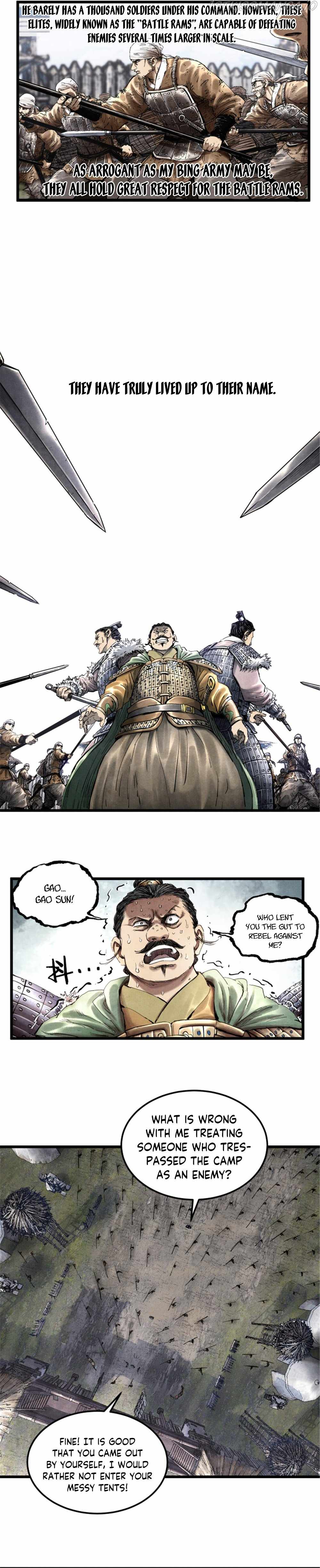 Lu Bu’s life story chapter 26 page 2