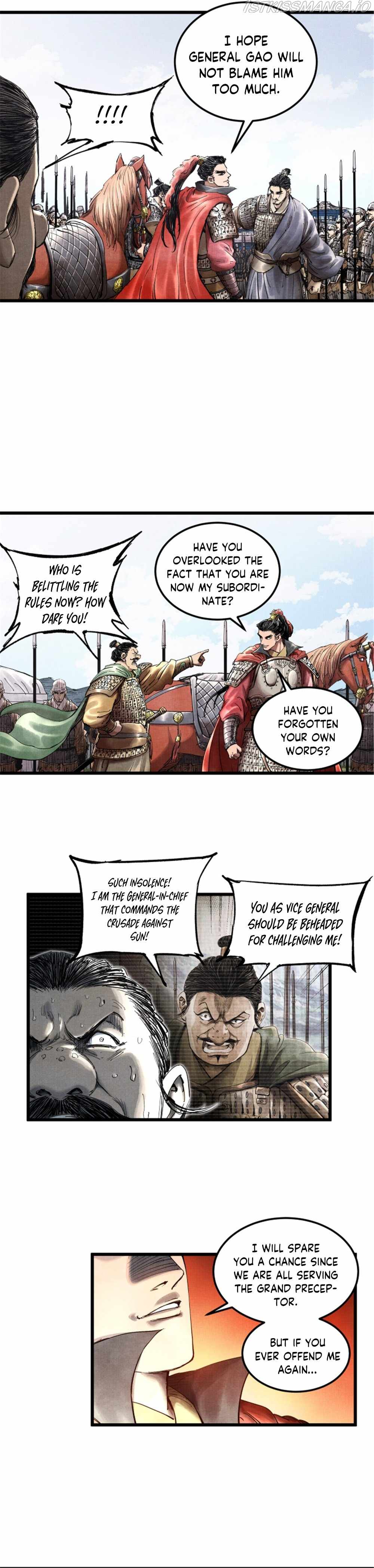 Lu Bu’s life story chapter 26 page 5