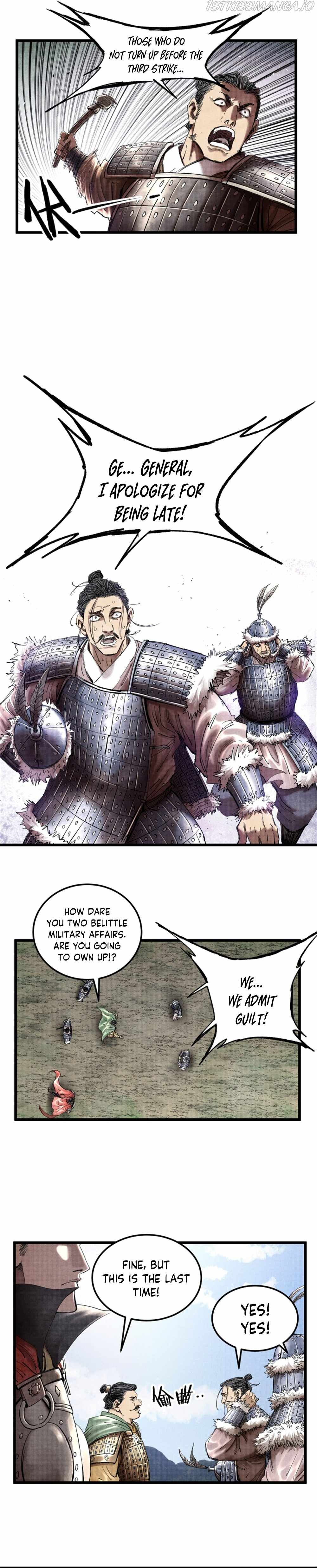 Lu Bu’s life story chapter 27 page 12