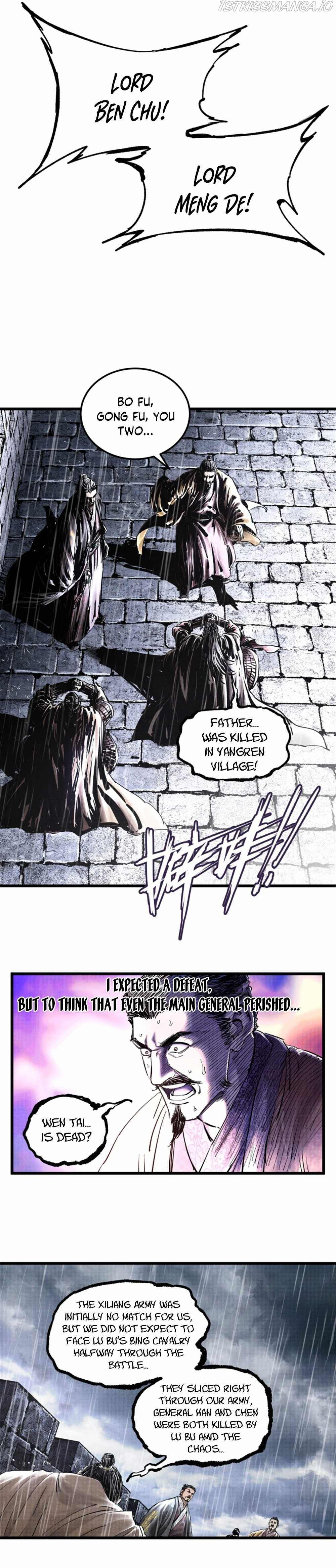 Lu Bu’s life story chapter 27 page 3