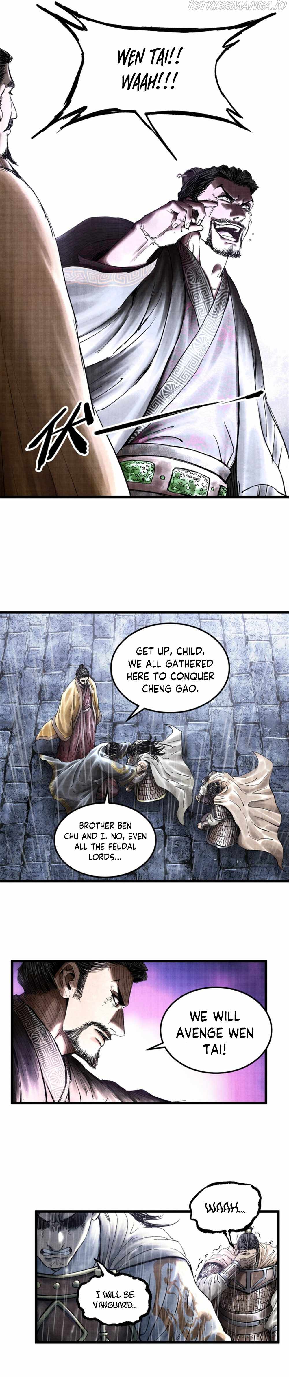 Lu Bu’s life story chapter 27 page 5