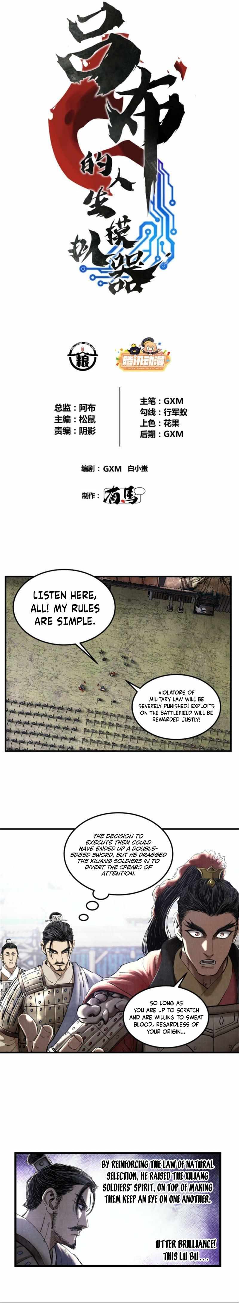 Lu Bu’s life story chapter 28 page 2