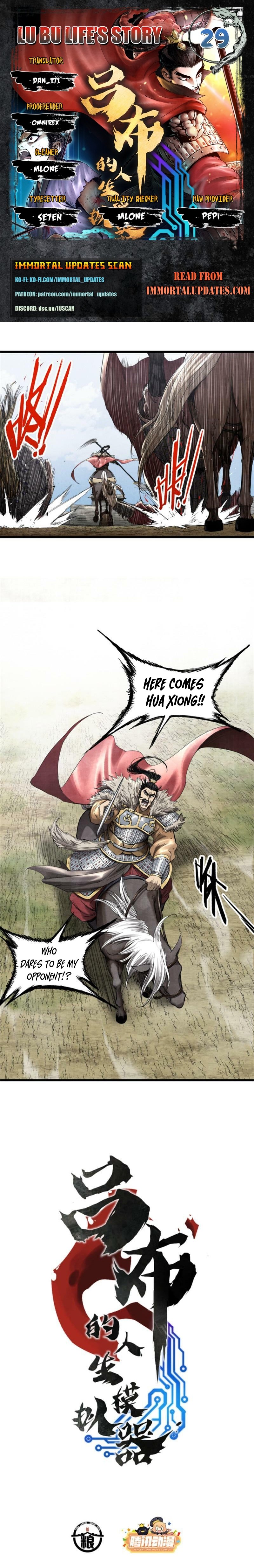 Lu Bu’s life story chapter 29 page 1