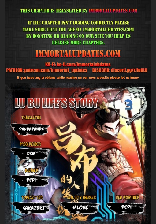 Lu Bu’s life story chapter 3 page 1