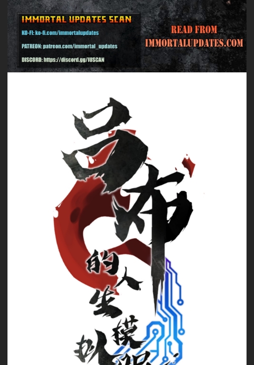 Lu Bu’s life story chapter 3 page 2