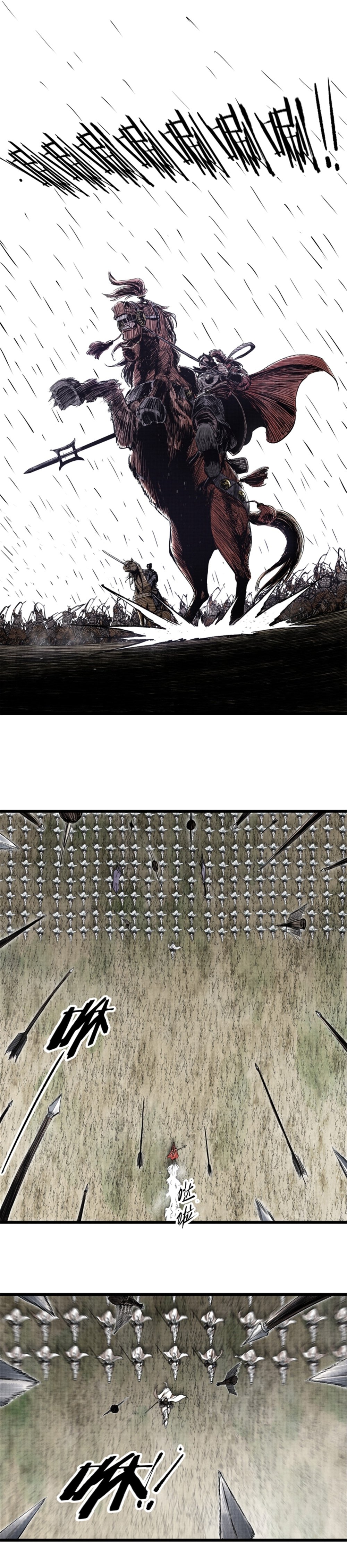 Lu Bu’s life story chapter 30 page 16